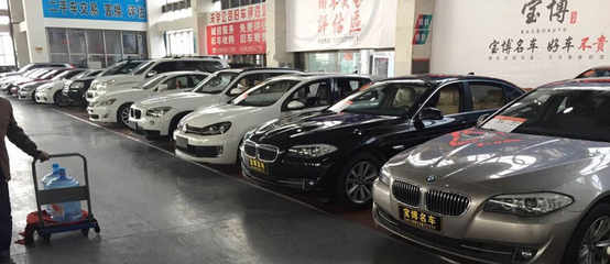 寶博二手車 專業、透明、可靠的二手車銷售平臺