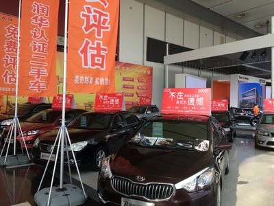 青島第三屆二手車展銷會 一站式購車盛宴，潤眾汽車領航品質之選